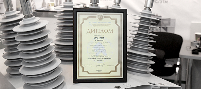 The certificate on the Winning Device – a NOJA Power OSM Recloser